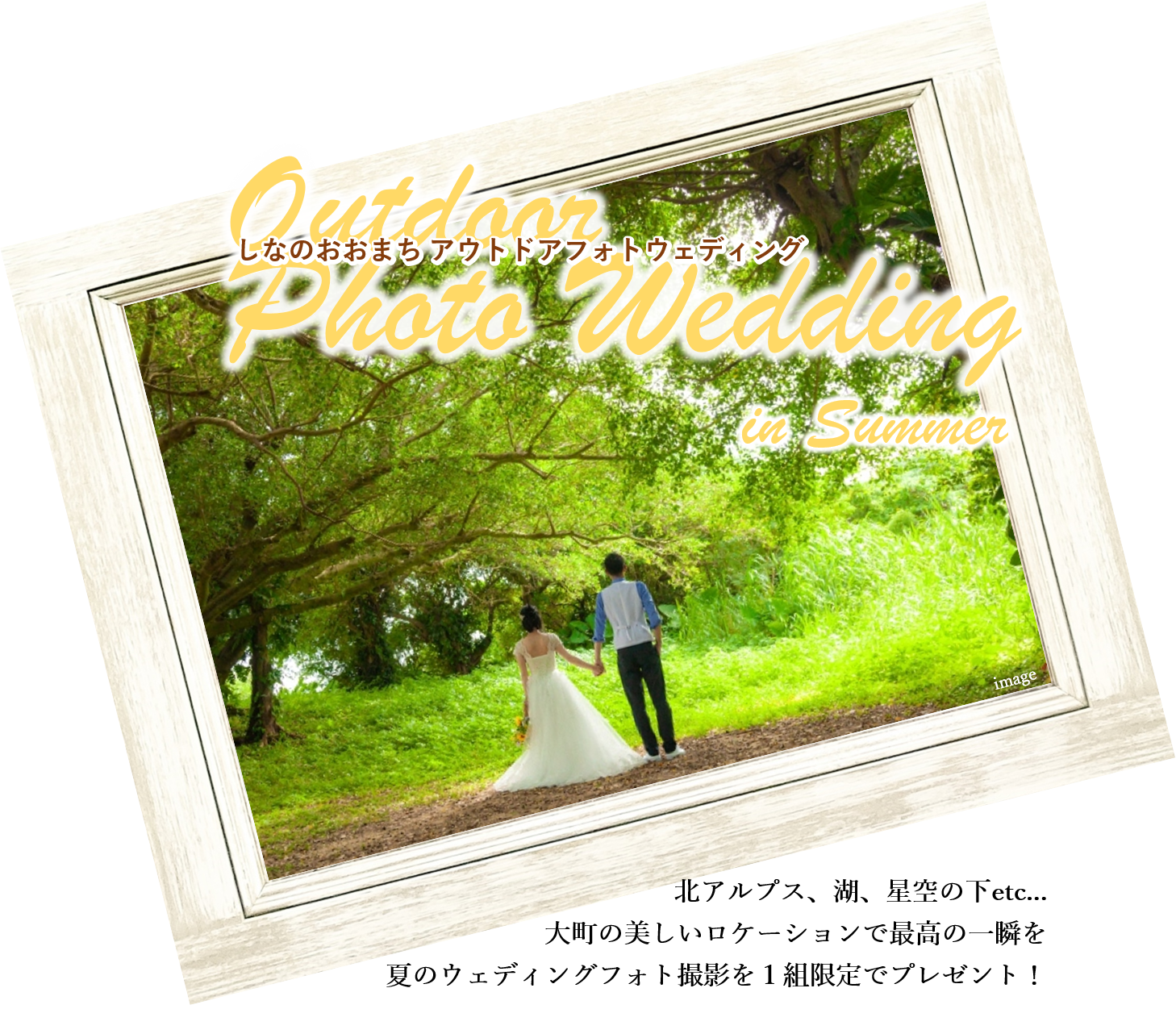 This image for Image Layouts addon