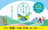 ［東京］7/12（土）信州で暮らす働くフェア2025